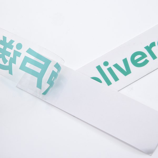 名片型透明貼紙印刷-彩色防水貼紙製作-客製化印刷可燙金燙銀貼紙