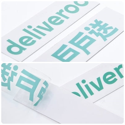 名片型透明貼紙印刷-彩色防水貼紙製作-客製化印刷可燙金燙銀貼紙