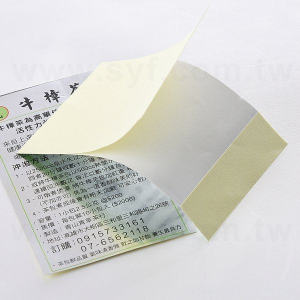 名片型銀箔金屬貼紙