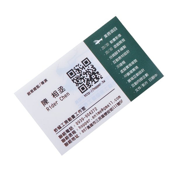 三變卡名片製作-3D立體卡片印刷-客製化印刷特殊名片