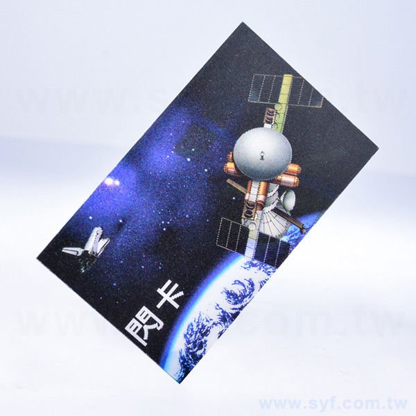 3D閃卡名片製作-3D立體卡片印刷-客製化印刷特殊名片