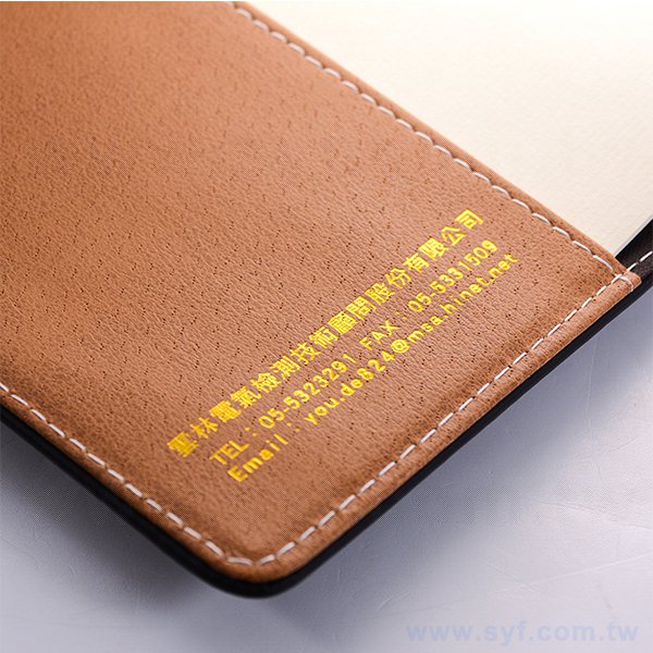 潮流簡約工商日誌