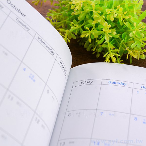 潮流簡約工商日誌