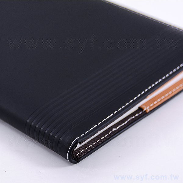 潮流簡約工商日誌