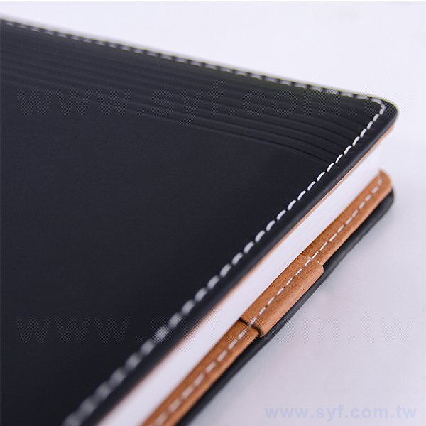 潮流簡約工商日誌