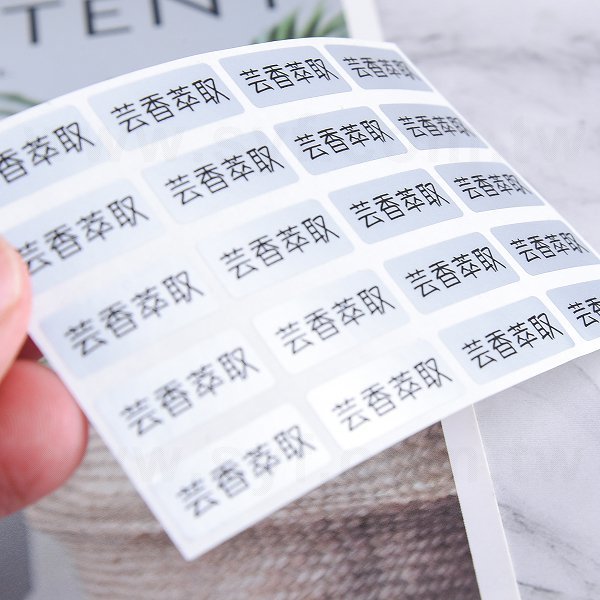 姓名貼紙製作-單色貼紙印刷-客製化防水姓名貼製作
