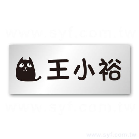 造型標籤貼紙印刷範例