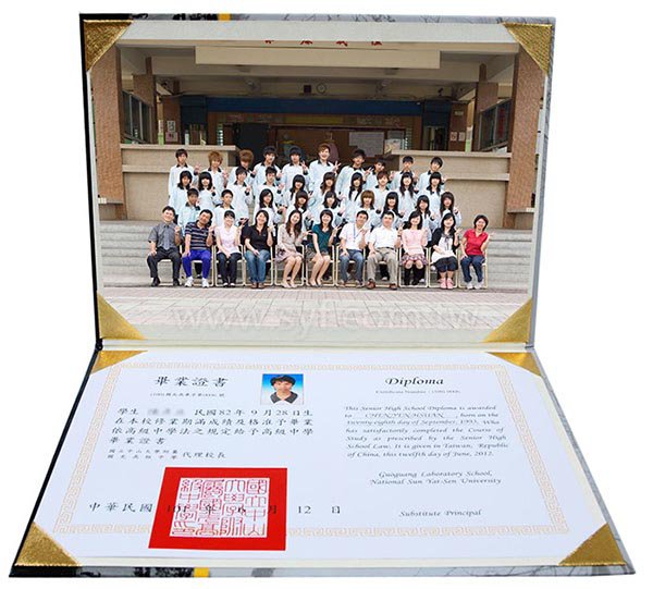 豪華彩漾左翻證書夾