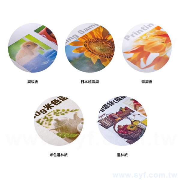 A3模造宣傳單80g/100g/120g/147g/186g-雙面彩色傳單-道林紙DM