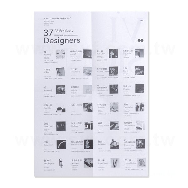 A3模造宣傳單80g/100g/120g/147g/186g-雙面彩色傳單-道林紙DM