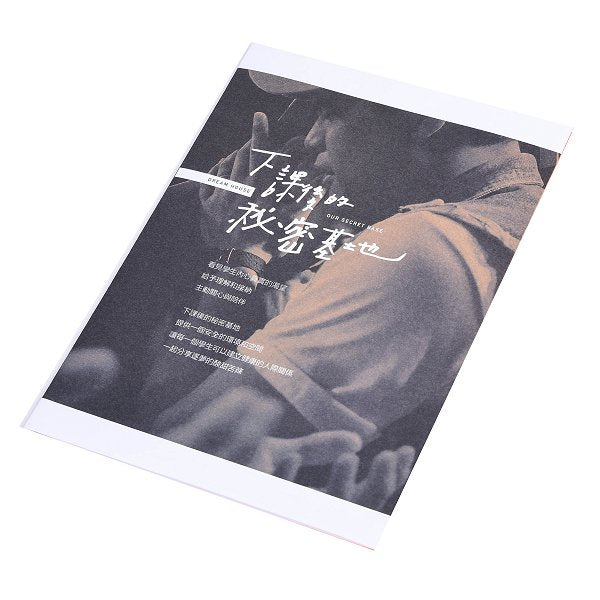 A4模造摺紙DM80g/100g-雙面彩色傳單印刷-道林紙廣告DM製作