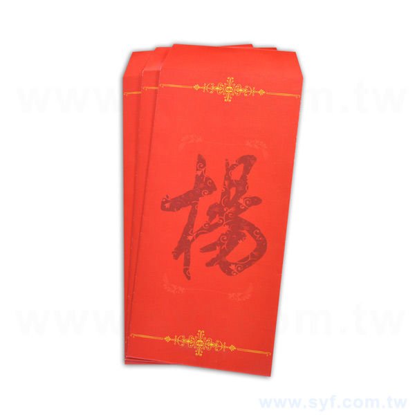 紅包袋-道林紙100g客製化紅包袋製作-彩色印刷-燙金壓凸創意紅包袋
