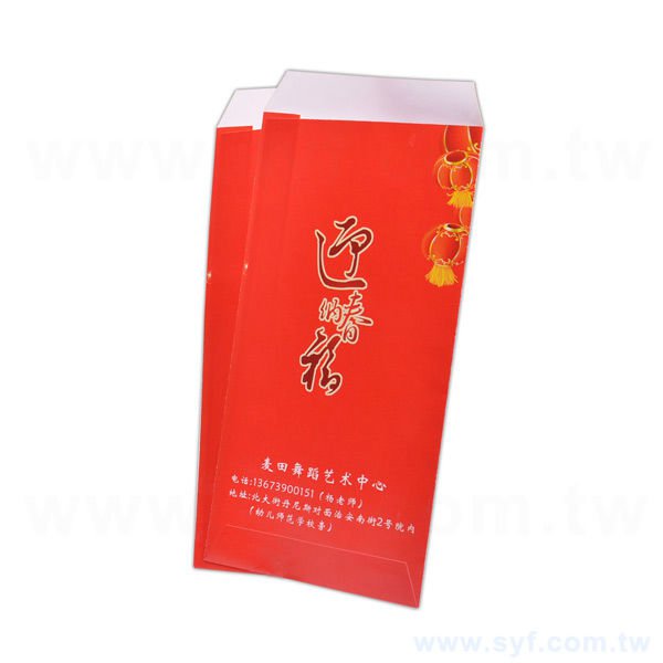 紅包袋-銅版紙120g客製化紅包袋製作
