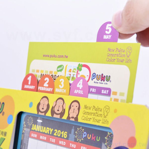 相框式月曆卡座