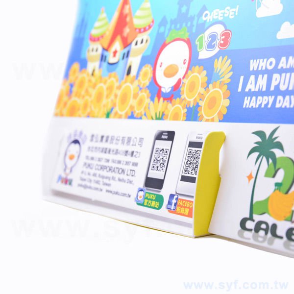 相框式月曆卡座