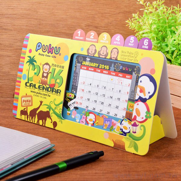 相框式月曆卡座