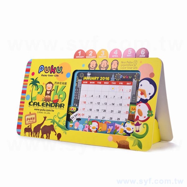 相框式月曆卡座