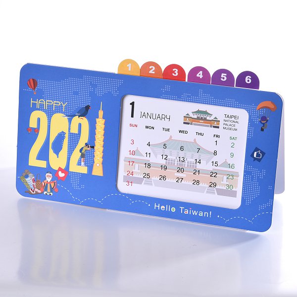 相框式月曆卡座