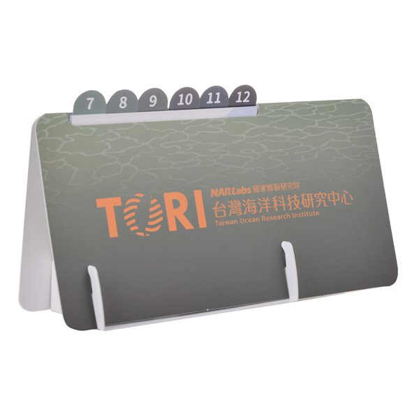 相框式月曆卡座