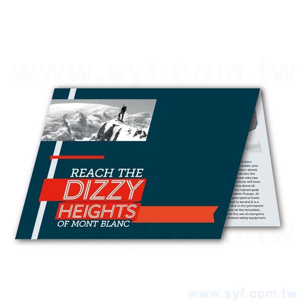 一級卡-單面霧膜250um邀請卡製作-雙面彩色印刷-邀請函婚卡請帖