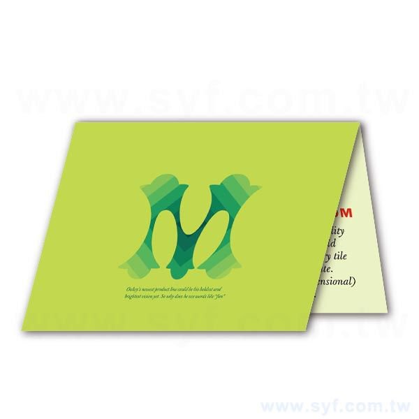 一級卡-單霧單局部光250um邀請卡製作-雙面彩色印刷-請柬印刷