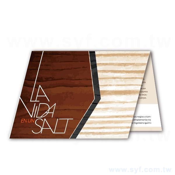 頂級卡-雙面霧局部光380um邀請卡製作-雙面彩色印刷-厚卡邀請卡