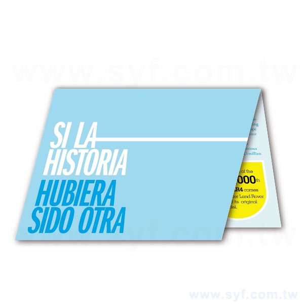 萊妮卡300um邀請卡製作-雙面彩色印刷-客製化邀請函卡片印刷