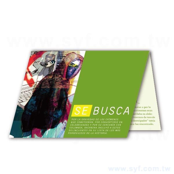 安格纸210um邀請卡製作-雙面彩色印刷-客製化邀請函卡片印刷