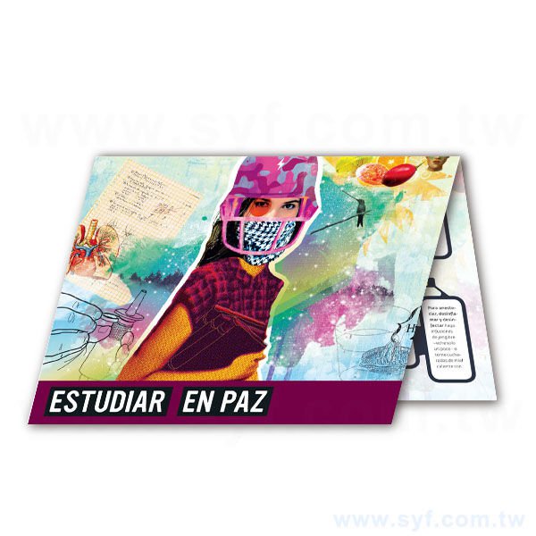 雅紋紙220g邀請卡製作-雙面彩色印刷-客製化邀請函卡片印刷