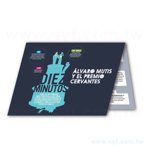 水彩紙220g邀請卡製作-雙面彩色印刷-創意卡片製作邀請函印刷