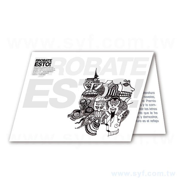 美白儷紋216g邀請卡製作-雙面彩色印刷-客製化邀請函卡片印刷