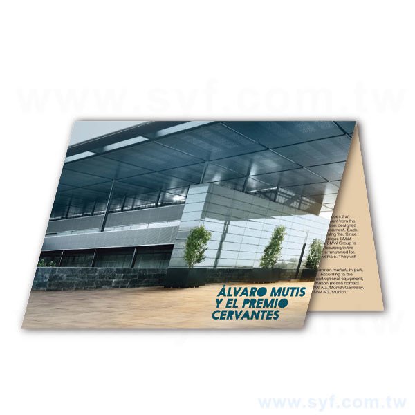 柳葉紙209g邀請卡製作-雙面彩色印刷-客製化邀請函卡片印刷