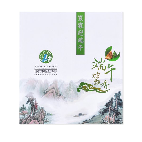 立體彩鑽400um邀請卡製作-雙面彩色印刷-創意卡片製作邀請函印刷