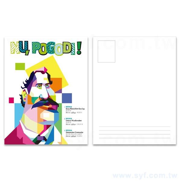 棉絮紙300g明信片製作-雙面彩色印刷-客製化酷卡卡片製作印刷