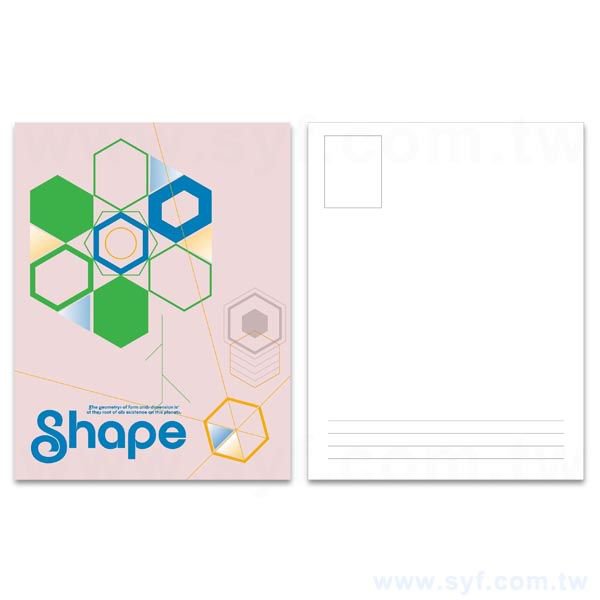 印尼雲彩230g明信片製作-雙面彩色印刷-自製明信片喜帖酷卡印刷