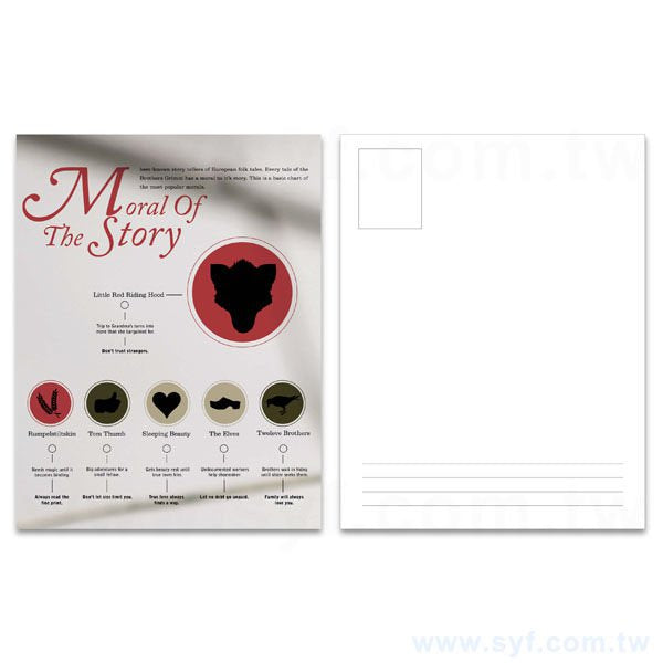 砂點紙200g明信片製作-雙面彩色印刷-自製明信片喜帖酷卡印刷