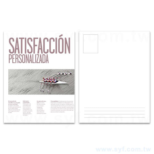 絲絨卡-局部光330g明信片製作-雙面彩色印刷-客製化明信片酷卡