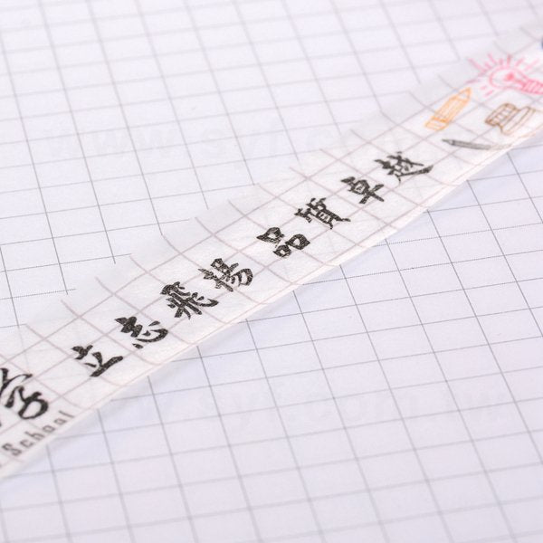 紙膠帶製作-裸裝客製化紙膠帶-彩色印刷-可客製少量紙膠帶印刷