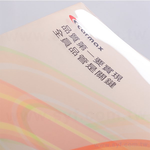 A4單層無白墨L夾