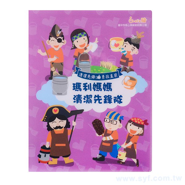 A4卷宗夾400un/500un-磨砂PP材質四色彩色印刷-A4文件夾印刷