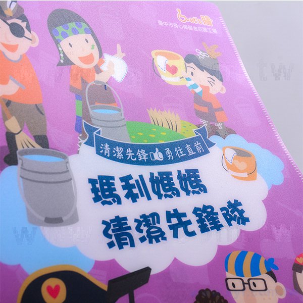 A4卷宗夾400un/500un-磨砂PP材質四色彩色印刷-A4文件夾印刷