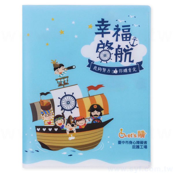 A4卷宗夾400un/500un-磨砂PP材質四色彩色印刷-A4文件夾印刷