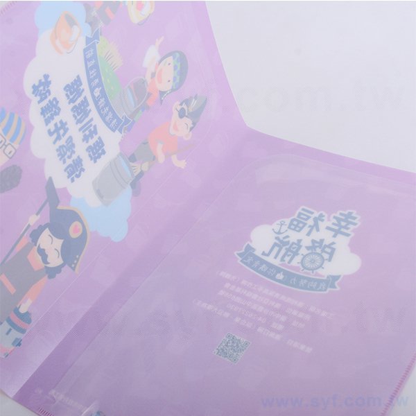 A4卷宗夾400un/500un-磨砂PP材質四色彩色印刷-A4文件夾印刷