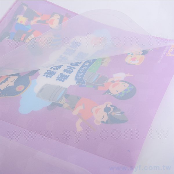 A4卷宗夾400un/500un-磨砂PP材質四色彩色印刷-A4文件夾印刷