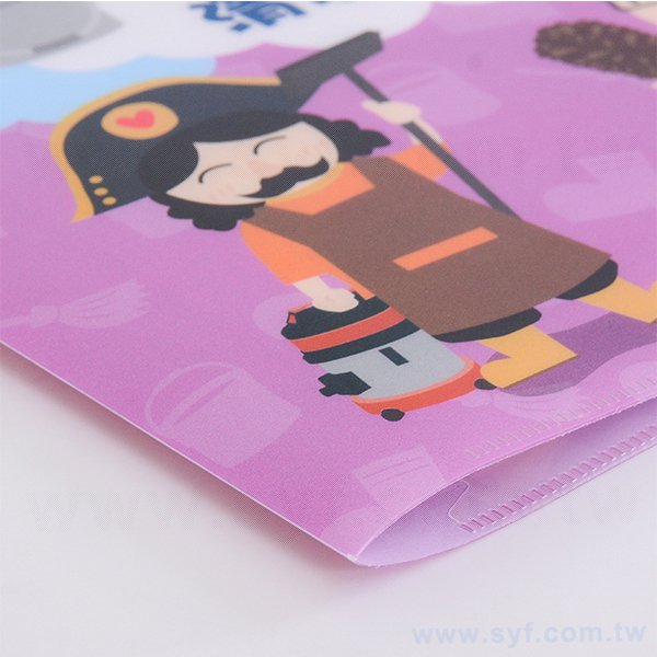 A4卷宗夾400un/500un-磨砂PP材質四色彩色印刷-A4文件夾印刷