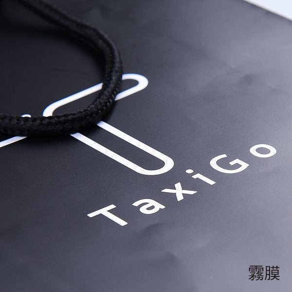 手提紙袋