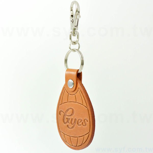 馬鞍牛皮鑰匙圈-三色可選-可客製化烙印LOGO