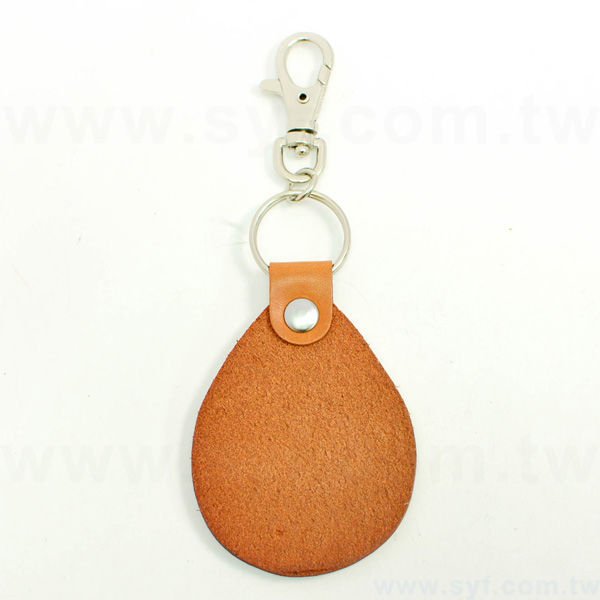 馬鞍牛皮鑰匙圈-三色可選-可客製化烙印LOGO