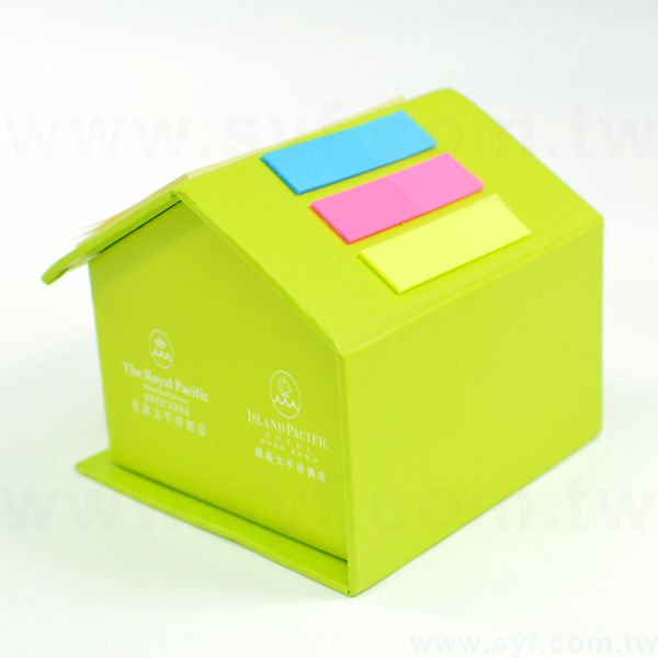 房型盒裝便條紙-內頁450張無印刷-附便利貼三色標