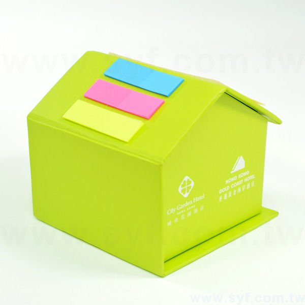 房型盒裝便條紙-內頁450張無印刷-附便利貼三色標